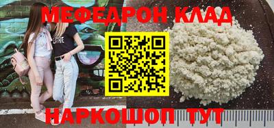 mdpv Старая Купавна