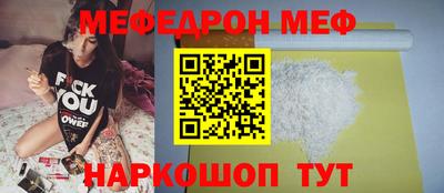 mdpv Старая Купавна