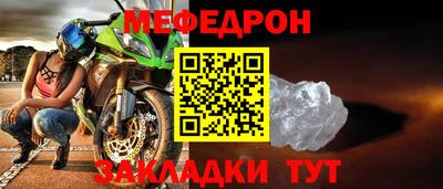 mdpv Ставрополь