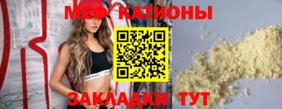 mdpv Ставрополь