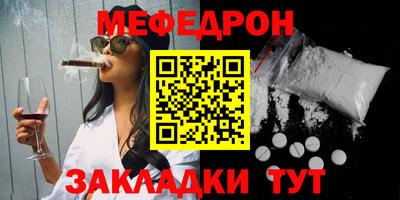mdpv Старая Купавна