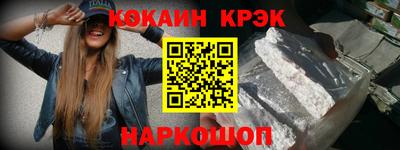 mdpv Ставрополь
