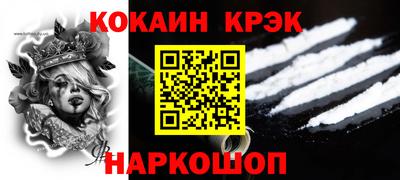 mdpv Ставрополь