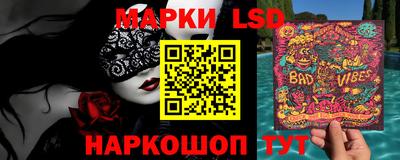 mdpv Ставрополь