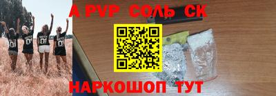 mdpv Ставрополь