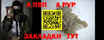 mdpv Ставрополь