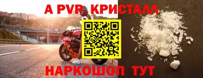 mdpv Ставрополь