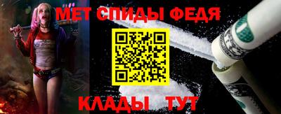 mdpv Ставрополь