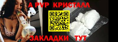mdpv Ставрополь