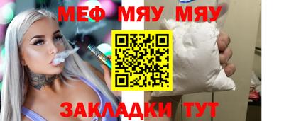 mdpv Ставрополь