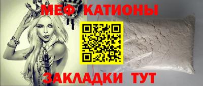 mdpv Ставрополь