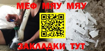 mdpv Ставрополь