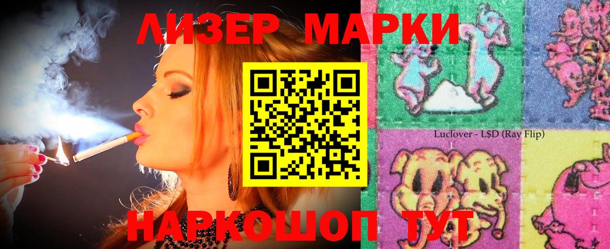 ЛСД экстази кислота  Вход с VPN  Орехово-Зуево  LSD-25 экстази кислота 