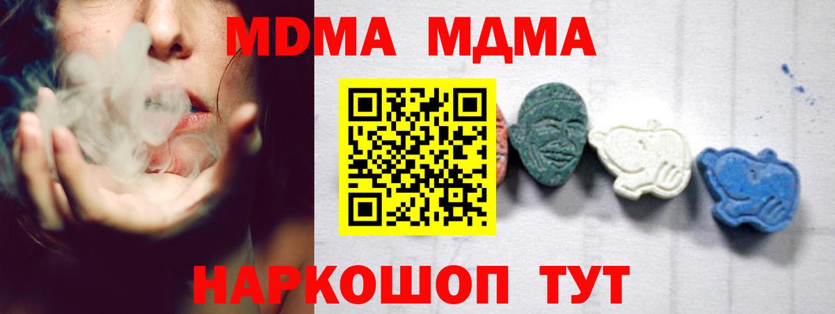 MDMA VHQ Орехово-Зуево