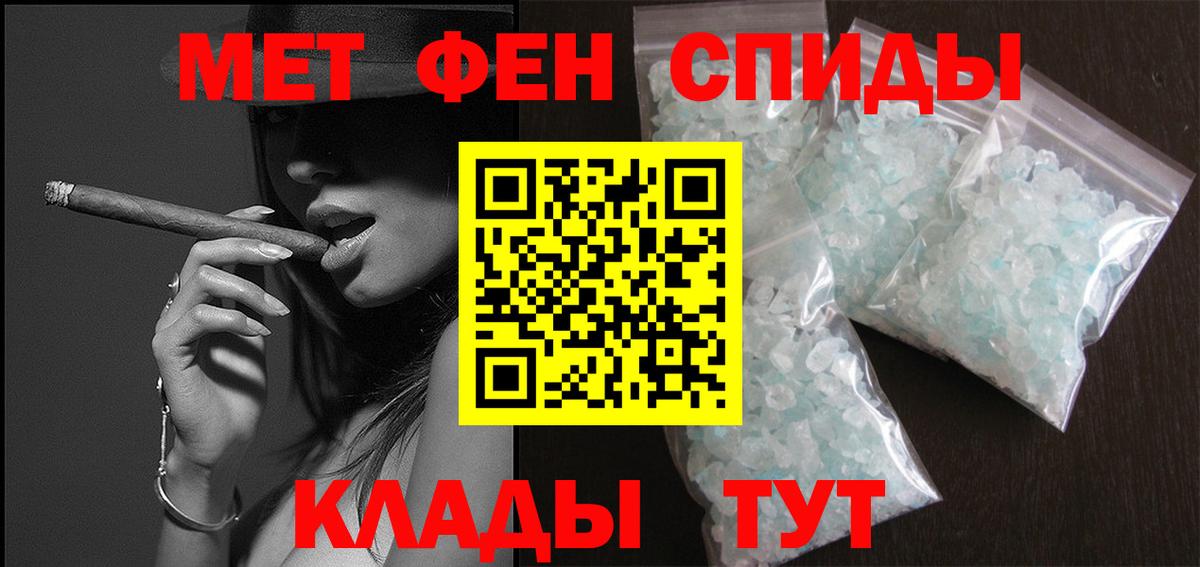 Первитин витя  Вход с VPN  Орехово-Зуево  Метамфетамин  Первитин витя 