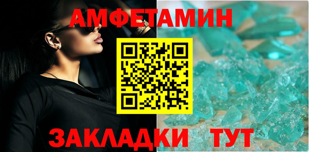 Первитин Декстрометамфетамин 99.9% Орехово-Зуево